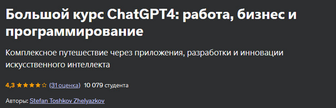 [Stefan Toshkov Zhelyazkov] [Udemy] Большой курс C_0.png